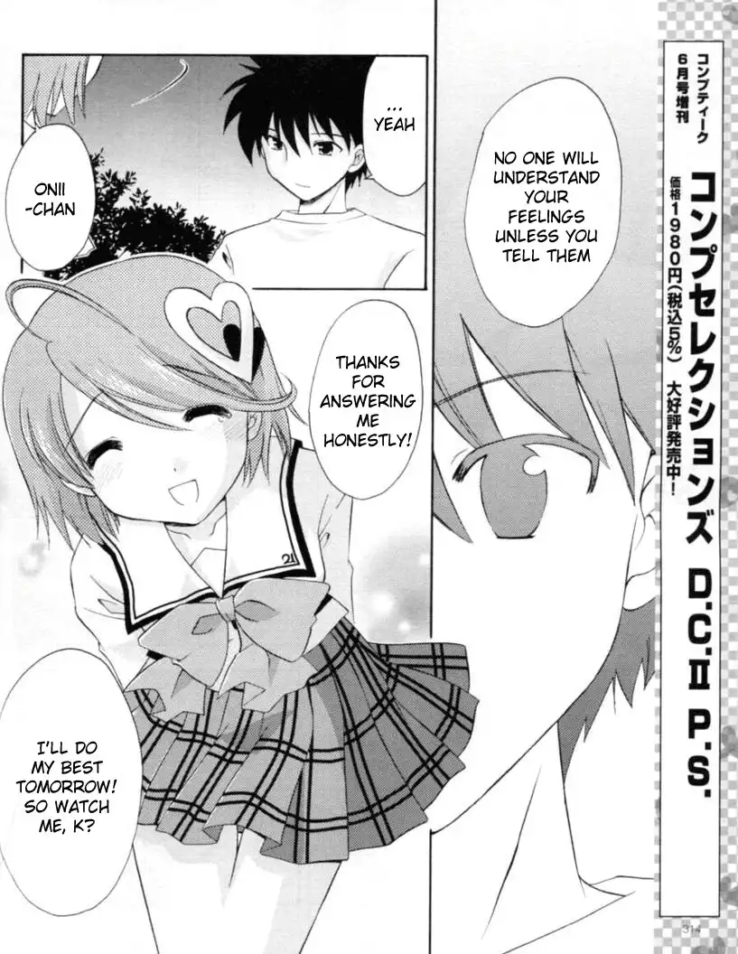 Honey Coming - Sweet Love Lesson Chapter 17 26